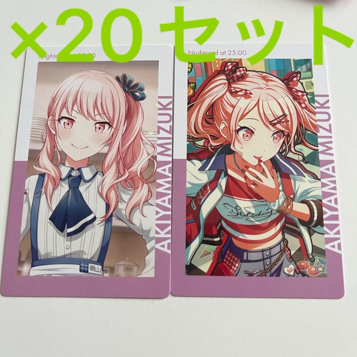 暁山瑞希 14A ノーマル プロセカ プロジェクトセカイ エピカ 暁山瑞希 14A ノーマル プロセカ プロジェクトセカイ エピカ