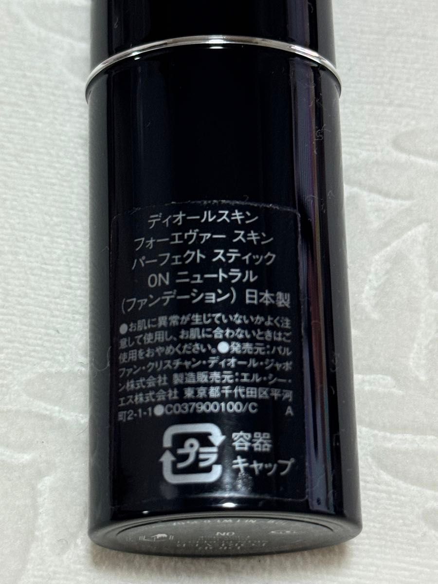 ディオールスキン フォーエヴァー スキン パーフェクト ディオールスキン フォーエヴァー スキン パーフェクト