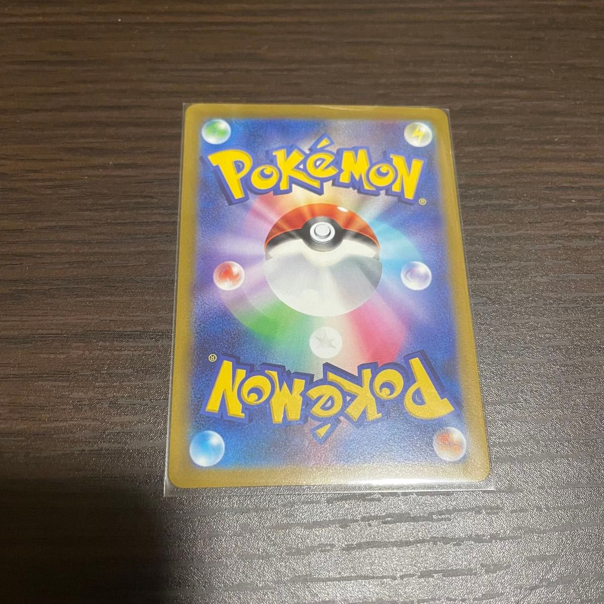 ポケモンカード リザードン v sar 2枚セット 美品|Yahoo!フリマ ポケモンカード リザードン v sar 2枚セット 美品|Yahoo!フリマ