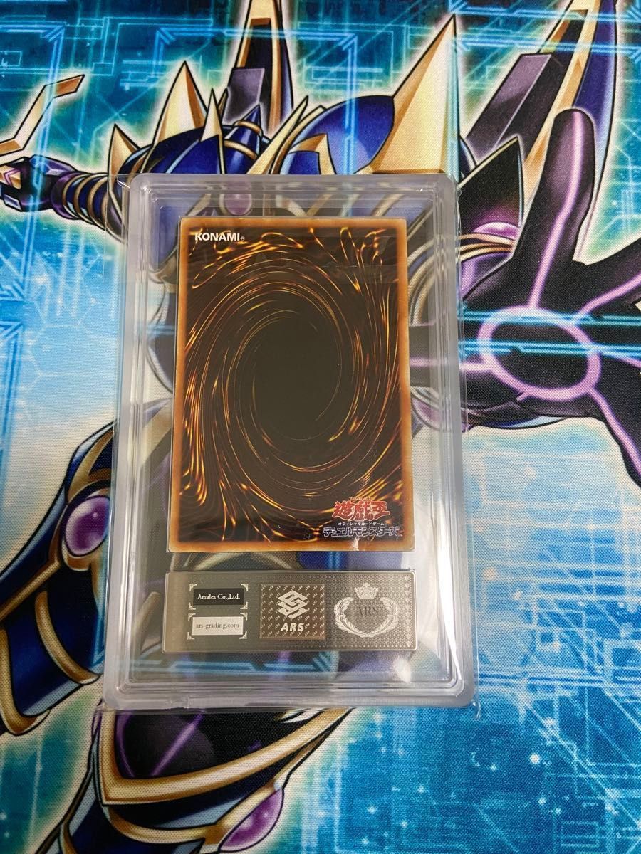ブラックマジシャンガール レア 遊戯王 字レア 大会賞品 ARS鑑定 ブラックマジシャンガール レア 遊戯王 字レア 大会賞品 ARS鑑定