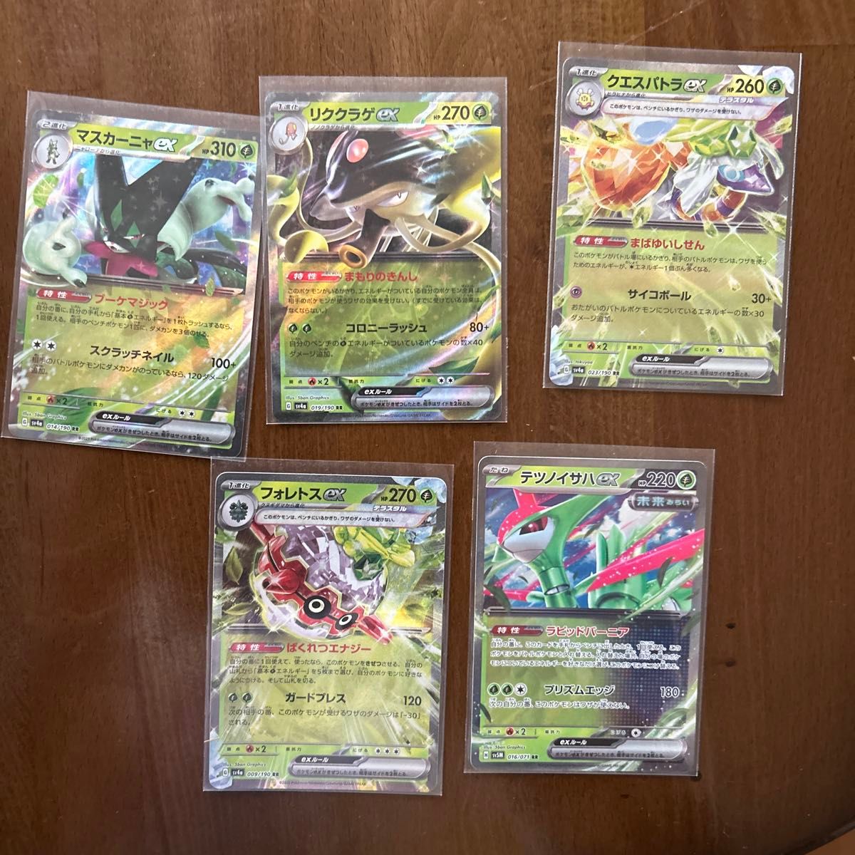 ポケモンカード ex|Yahoo!フリマ(旧PayPayフリマ) ポケモンカード ex|Yahoo!フリマ(旧PayPayフリマ)