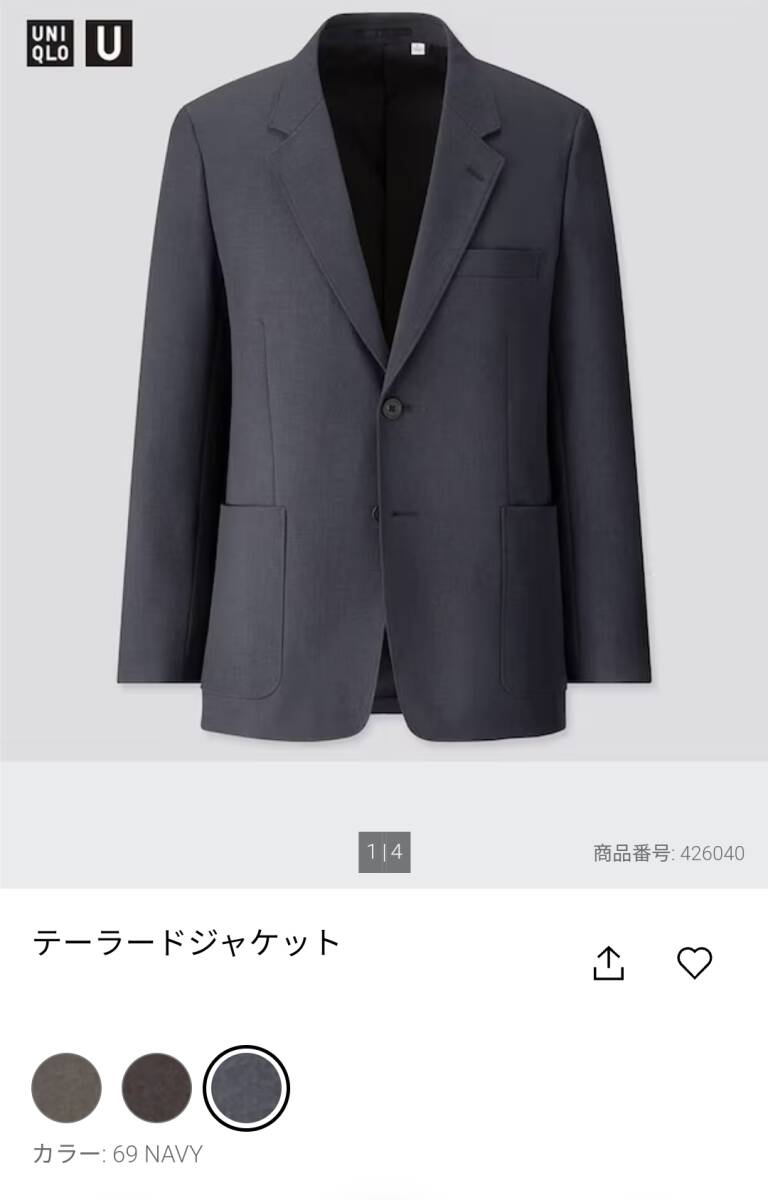 希少 UNIQLO U ユニクロユー テーラードジャケット ネイビー S 希少 UNIQLO U ユニクロユー テーラードジャケット ネイビー S