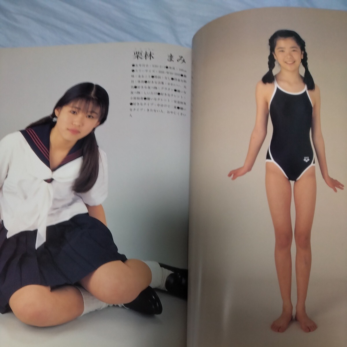 ブルマ・スク水・制服】「女子中学生制服図鑑」51人の中学生 ブルマ・スク水・制服】「女子中学生制服図鑑」51人の中学生
