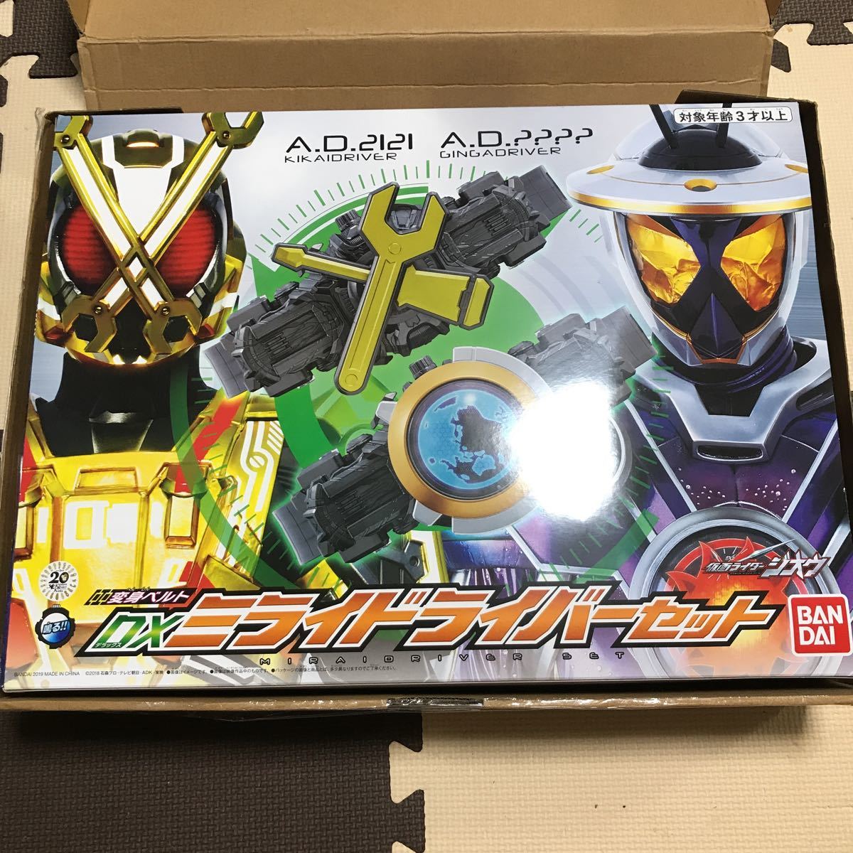 新同品 プレバン限定 DX ミライドライバー セット 変身ベルト シノビ クイズ キカイ ギンガ 仮面ライダー ジオウ ビルド おもちゃ ベルト_画像1