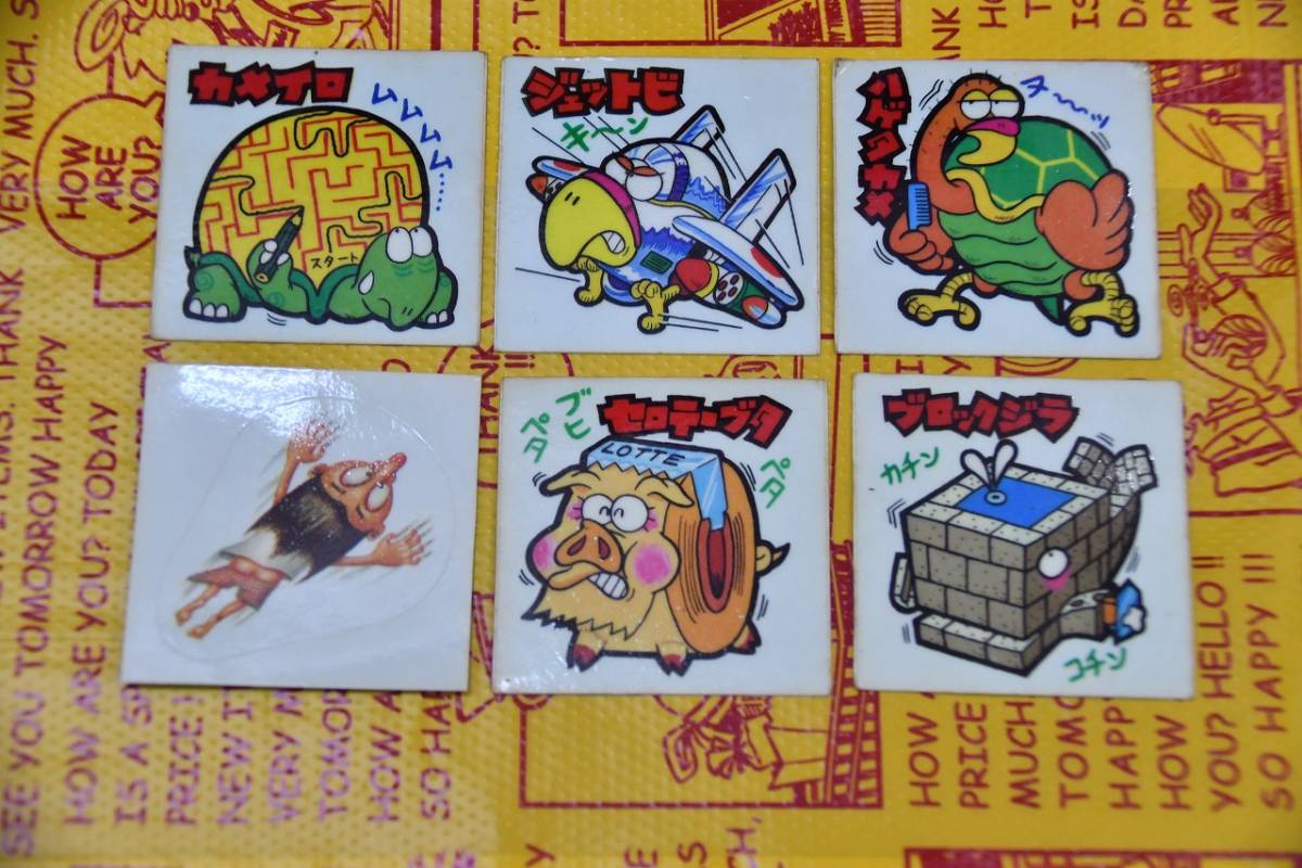 新まじゃりんこシールの値段と価格推移は 119件の売買情報を集計した新まじゃりんこシールの価格や価値の推移データを公開
