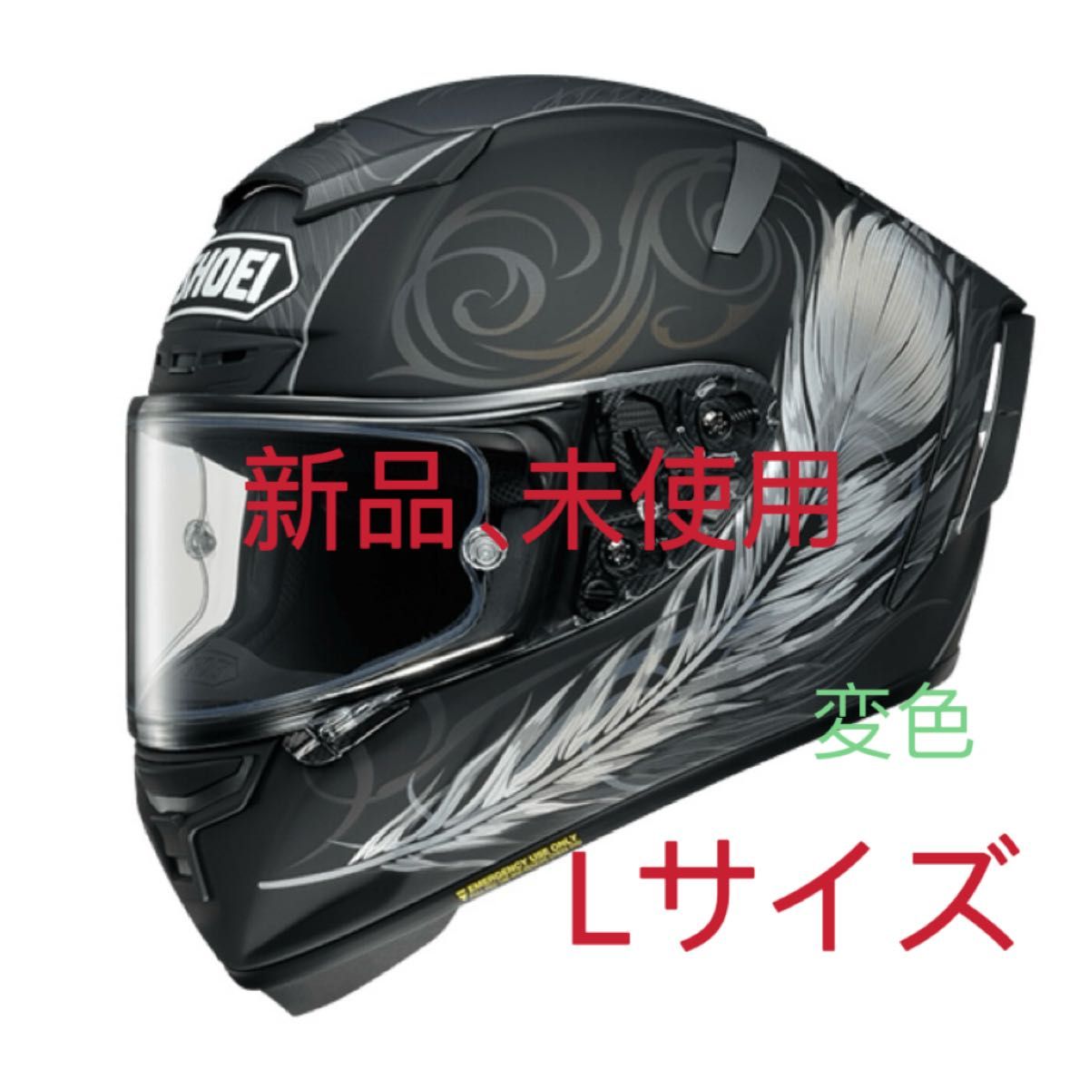 SHOEI X-Fourteen KUJAKU 孔雀羽 Lサイズ x14|Yahoo!フリマ(旧 SHOEI X-Fourteen KUJAKU 孔雀羽 Lサイズ x14|Yahoo!フリマ(旧