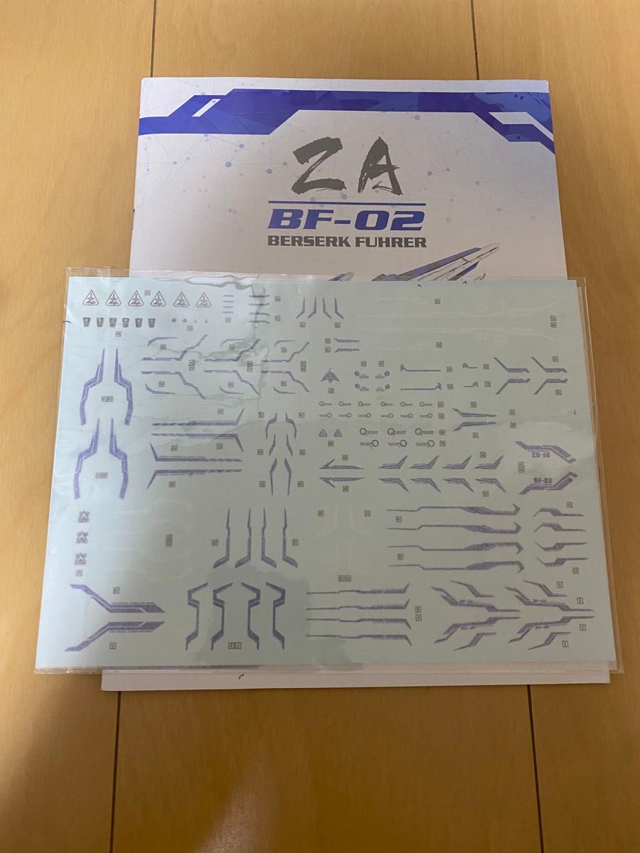ゾイド バーサークフューラー 海外製プラモデル|Yahoo!フリマ ゾイド バーサークフューラー 海外製プラモデル|Yahoo!フリマ