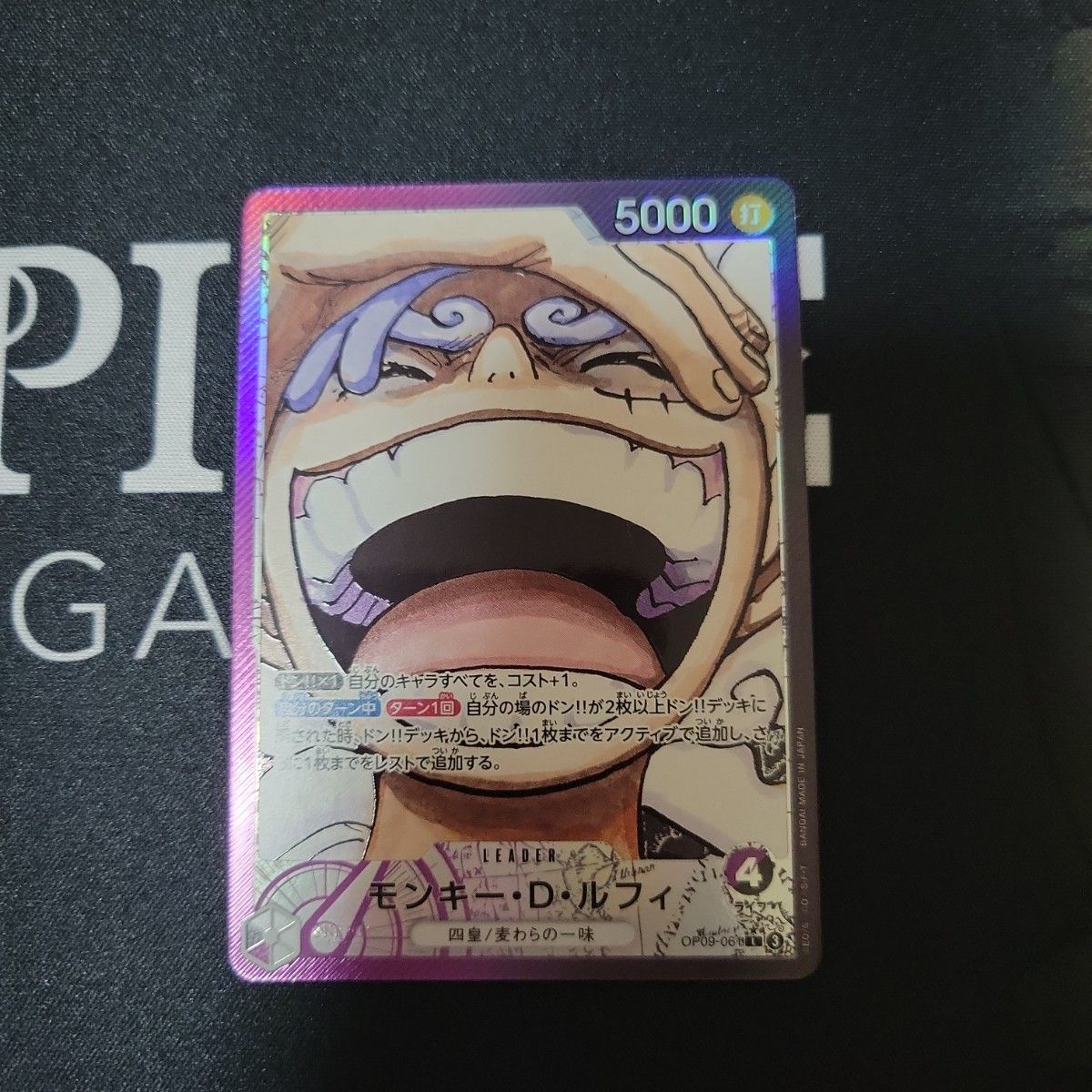 ワンピースカード 新たなる皇帝 リーダーパラレル パラレル ワンピースカード 新たなる皇帝 リーダーパラレル パラレル