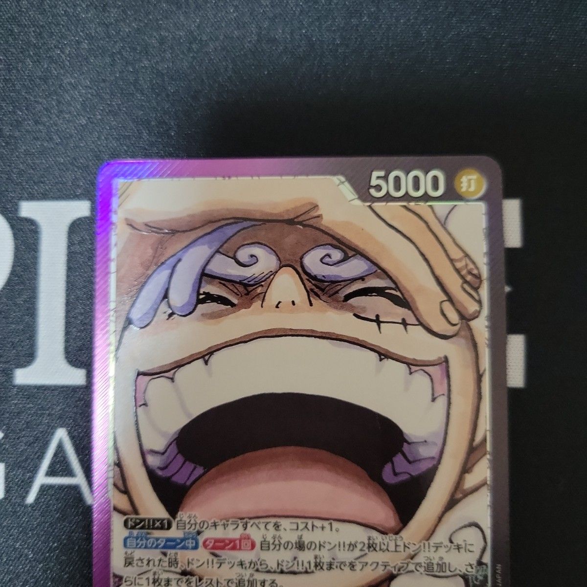 ワンピースカード 新たなる皇帝 リーダーパラレル パラレル ワンピースカード 新たなる皇帝 リーダーパラレル パラレル