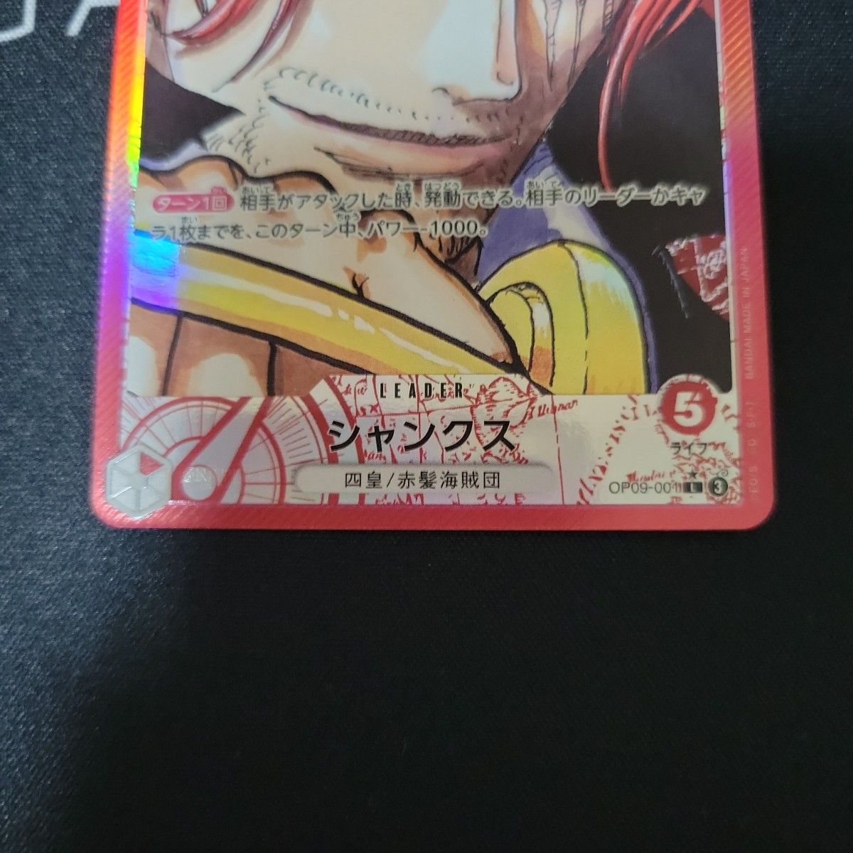 ワンピースカード 新たなる皇帝 リーダーパラレル パラレル ワンピースカード 新たなる皇帝 リーダーパラレル パラレル