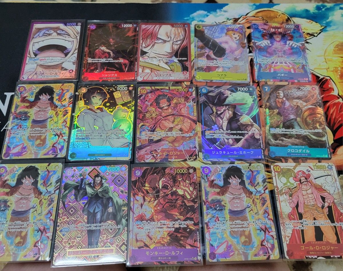ワンピースカード 新たなる皇帝 リーダーパラレル パラレル ワンピースカード 新たなる皇帝 リーダーパラレル パラレル