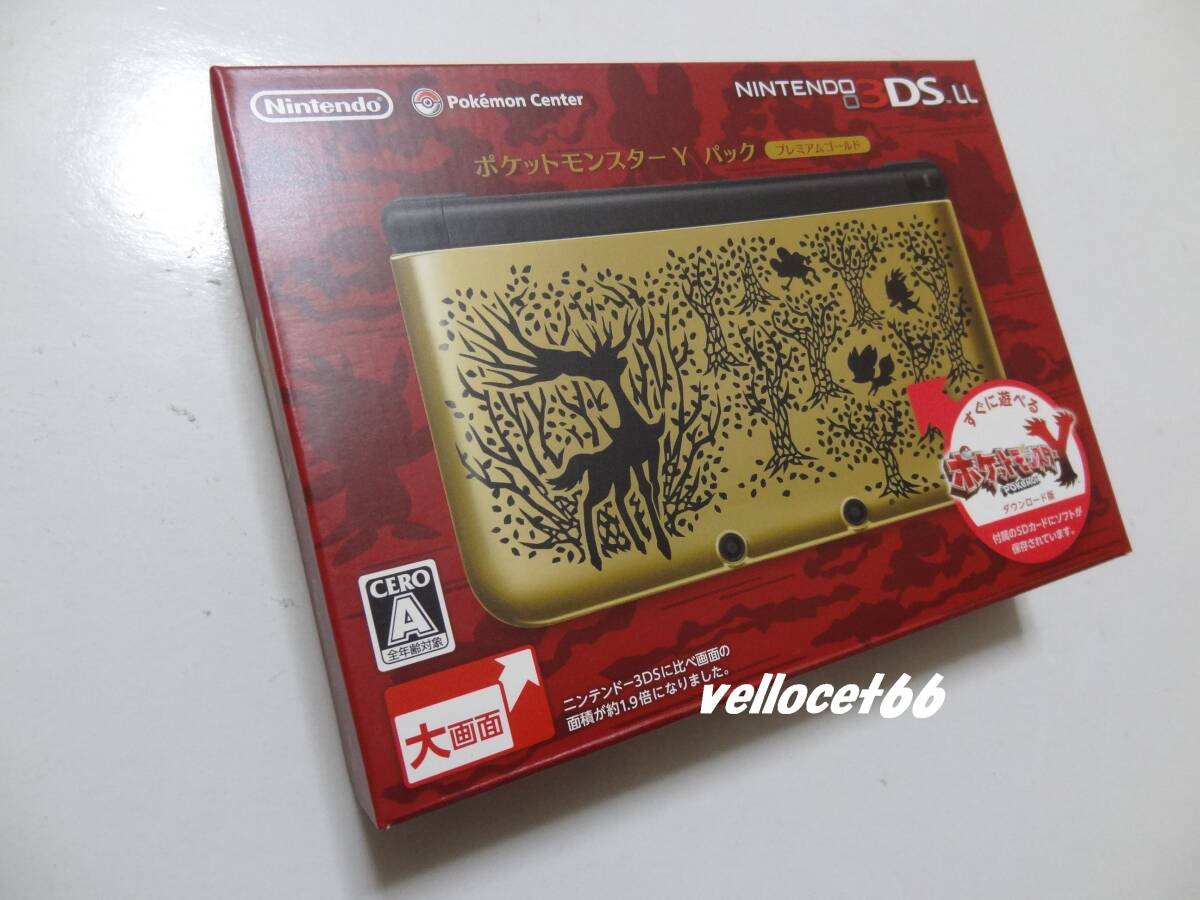 未開封新品】 ポケモンセンター限定特典付属 任天堂 3DS LL 未開封新品】 ポケモンセンター限定特典付属 任天堂 3DS LL