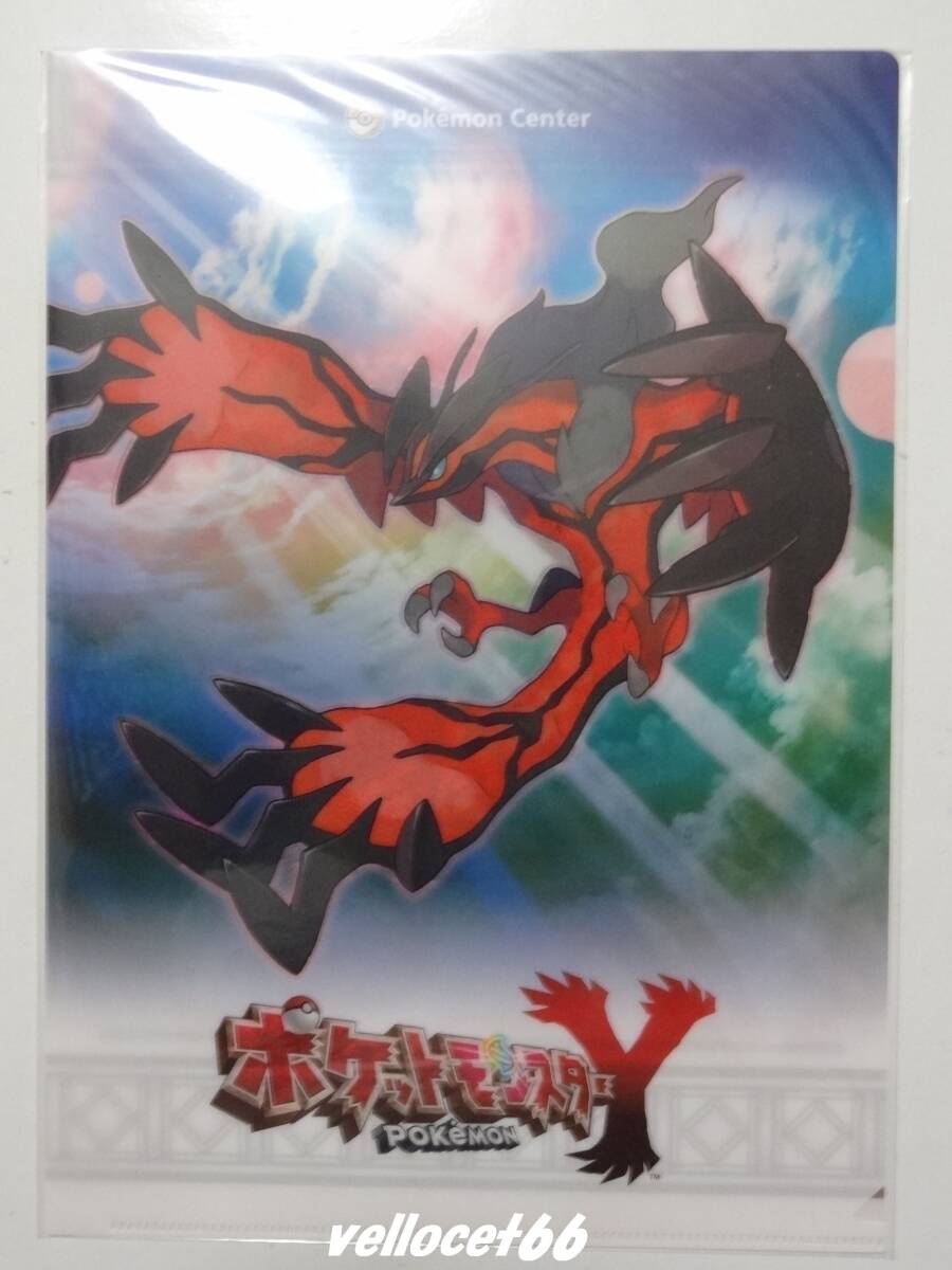 未開封新品】 ポケモンセンター限定特典付属 任天堂 3DS LL 未開封新品】 ポケモンセンター限定特典付属 任天堂 3DS LL
