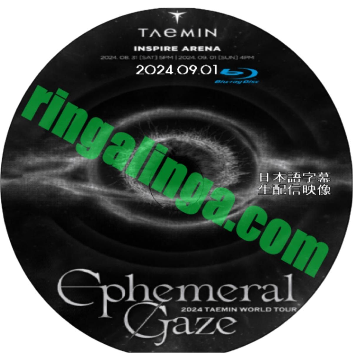 テミン 2024 9 1「Ephemeral Gaze」|Yahoo!フリマ(旧PayPay テミン 2024 9 1「Ephemeral Gaze」|Yahoo!フリマ(旧PayPay