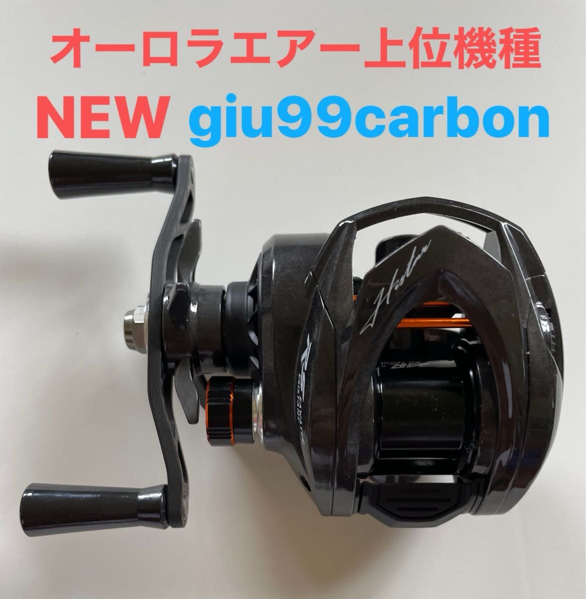 クーポン割引可【新品未使用】 オーロラエアー 最上位機種 giu 99 carbon 左ハンドル BFS クーポン割引可【新品未使用】 オーロラエアー 最上位機種 giu 99 carbon 左ハンドル BFS