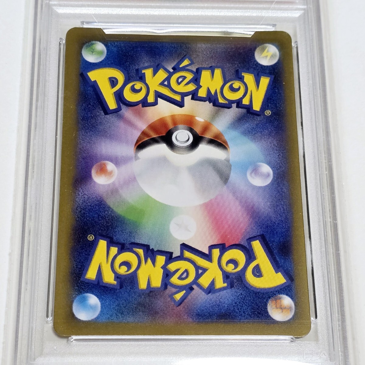 ミミッキュ ar PSA9 ポケモンカード ポケカ(シングルカード ミミッキュ ar PSA9 ポケモンカード ポケカ(シングルカード