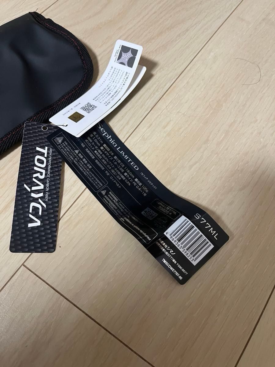 シマノ セフィア リミテッド S77ML|Yahoo!フリマ(旧PayPayフリマ) シマノ セフィア リミテッド S77ML|Yahoo!フリマ(旧PayPayフリマ)