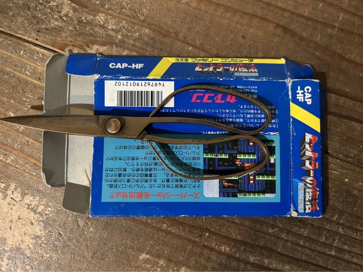 FC】ファミコン ヒットラーの復活【起動確認済み /箱付き/説明書 FC】ファミコン ヒットラーの復活【起動確認済み /箱付き/説明書