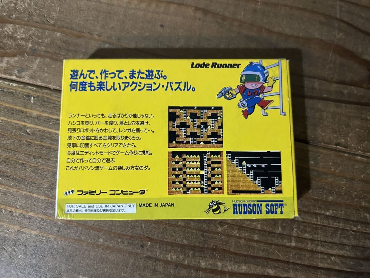 FC】ファミコン ロードランナー 再販版【起動確認済み /箱付き FC】ファミコン ロードランナー 再販版【起動確認済み /箱付き