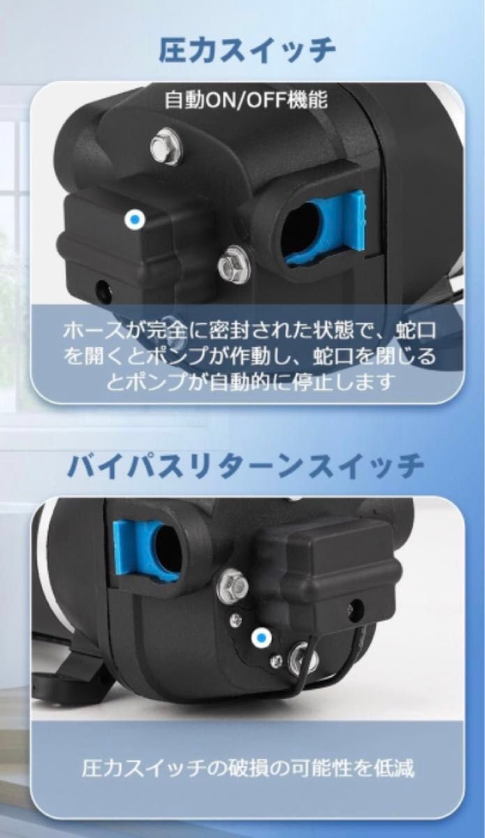 ダイヤフラム水ポンプ 給水 排水ポンプ 水ポンプ 圧力スイッチ ダイヤフラム水ポンプ 給水 排水ポンプ 水ポンプ 圧力スイッチ