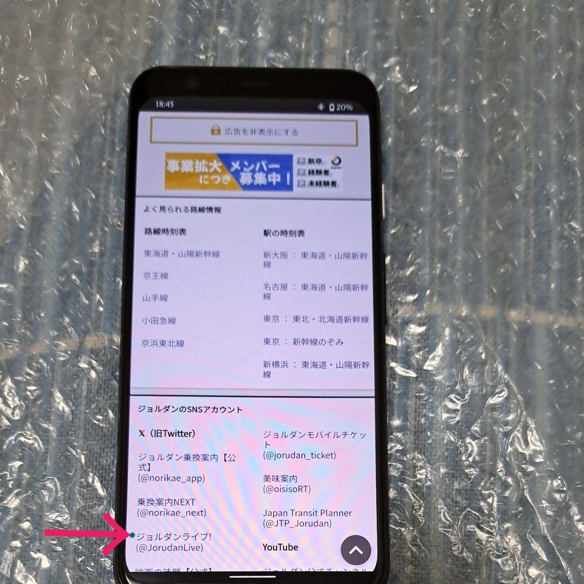 訳あり Google pixel 4 カスタムROM us model SIMフリー|Yahoo 訳あり Google pixel 4 カスタムROM us model SIMフリー|Yahoo