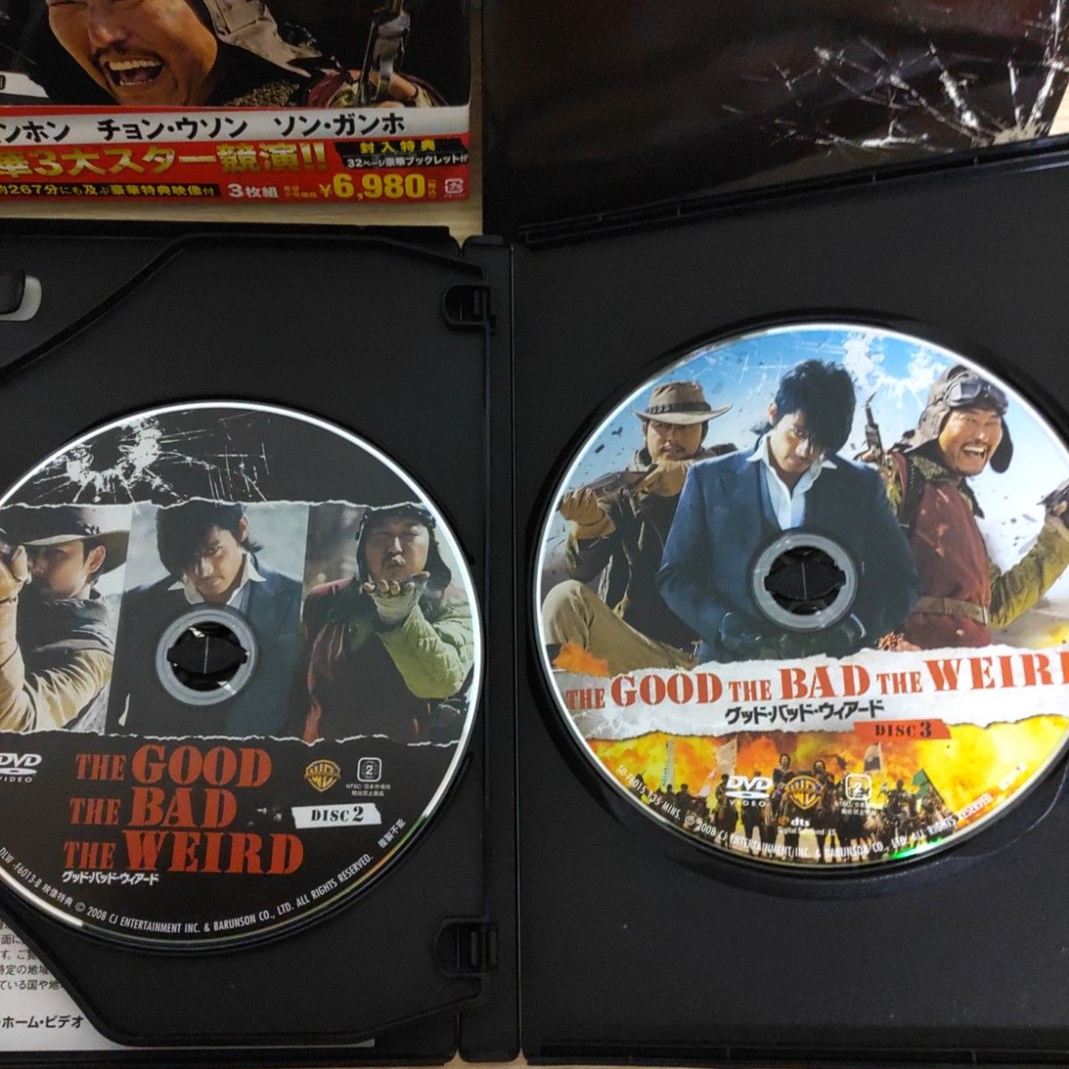 韓国映画 グッド・バッド・ウィアード コレクターズボックス('08