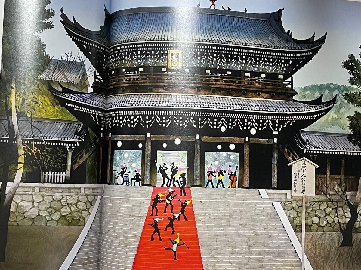 藤城清治の旅する影絵日本 特製切り絵付き|Yahoo!フリマ(旧 藤城清治の旅する影絵日本 特製切り絵付き|Yahoo!フリマ(旧