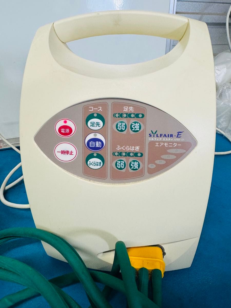 マルタカ家庭用マッサージ機ARM-01フットマッサージャーシル マルタカ家庭用マッサージ機ARM-01フットマッサージャーシル