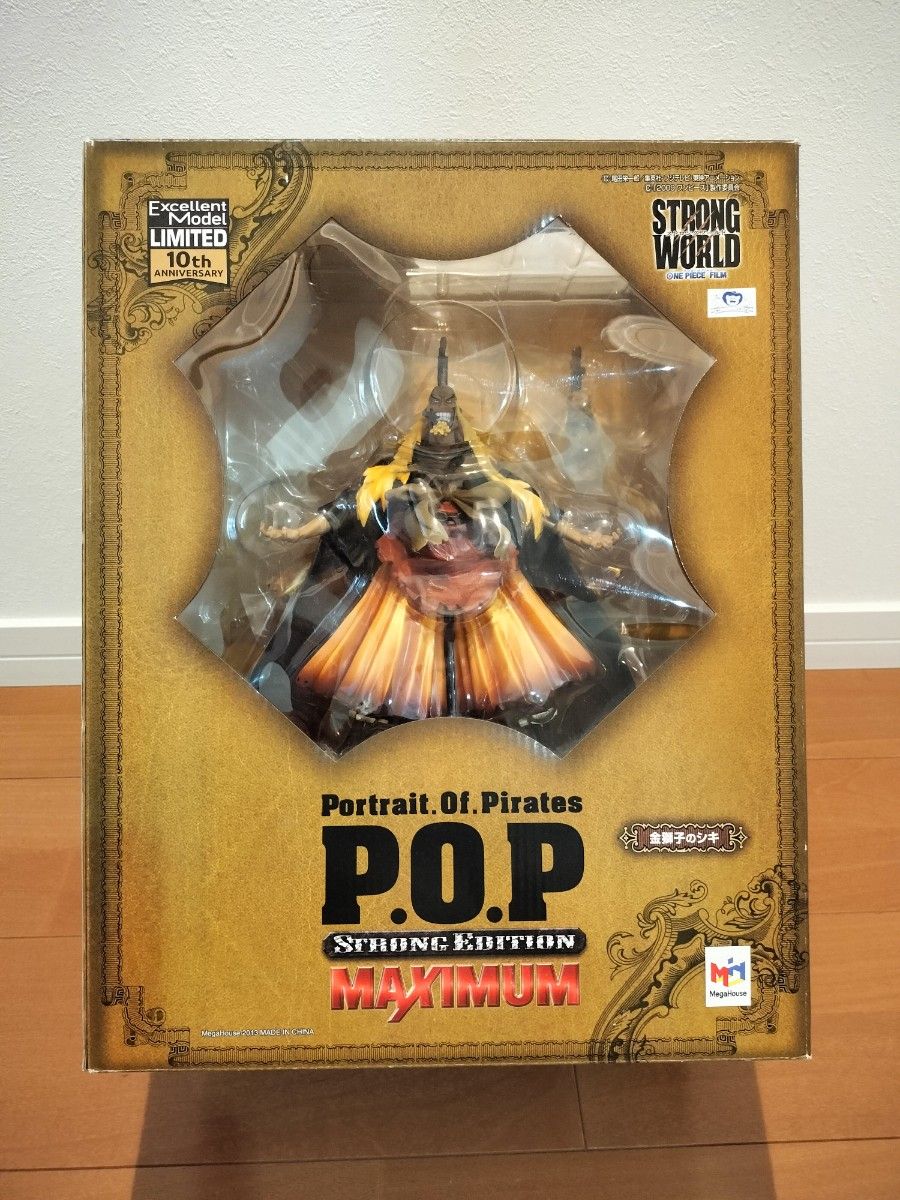P O P SE-MAXIMUM ONE PIECE ワンピース 金獅子のシキ|Yahoo P O P SE-MAXIMUM ONE PIECE ワンピース 金獅子のシキ|Yahoo
