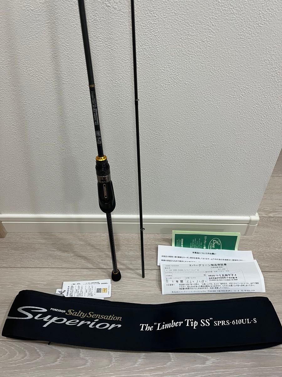 EVERGREEN エバーグリーンSPRS-610UL-S リンバーティップSS 富裕 EVERGREEN エバーグリーンSPRS-610UL-S リンバーティップSS 富裕