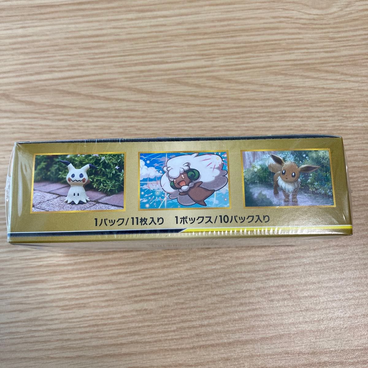 未開封 ポケモンカード ソード&シールド ハイクラスパック 未開封 ポケモンカード ソード&シールド ハイクラスパック