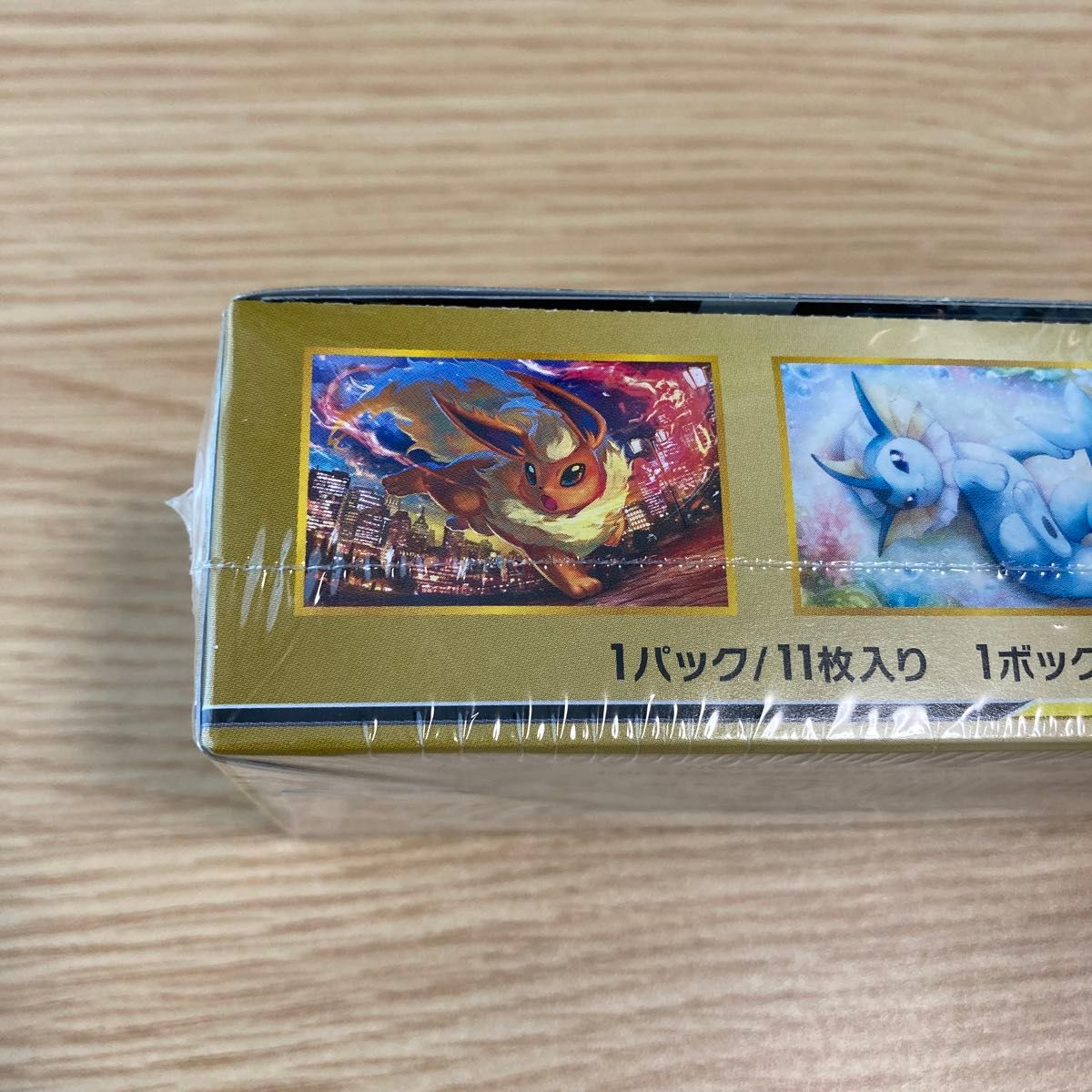 未開封 ポケモンカード ソード&シールド ハイクラスパック 未開封 ポケモンカード ソード&シールド ハイクラスパック
