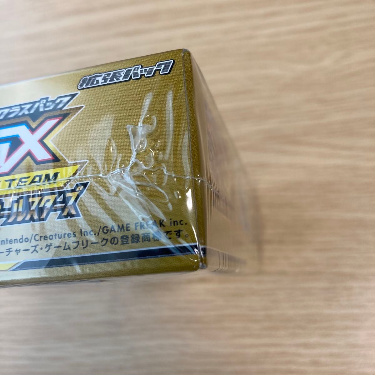 未開封 ポケモンカード ソード&シールド ハイクラスパック 未開封 ポケモンカード ソード&シールド ハイクラスパック