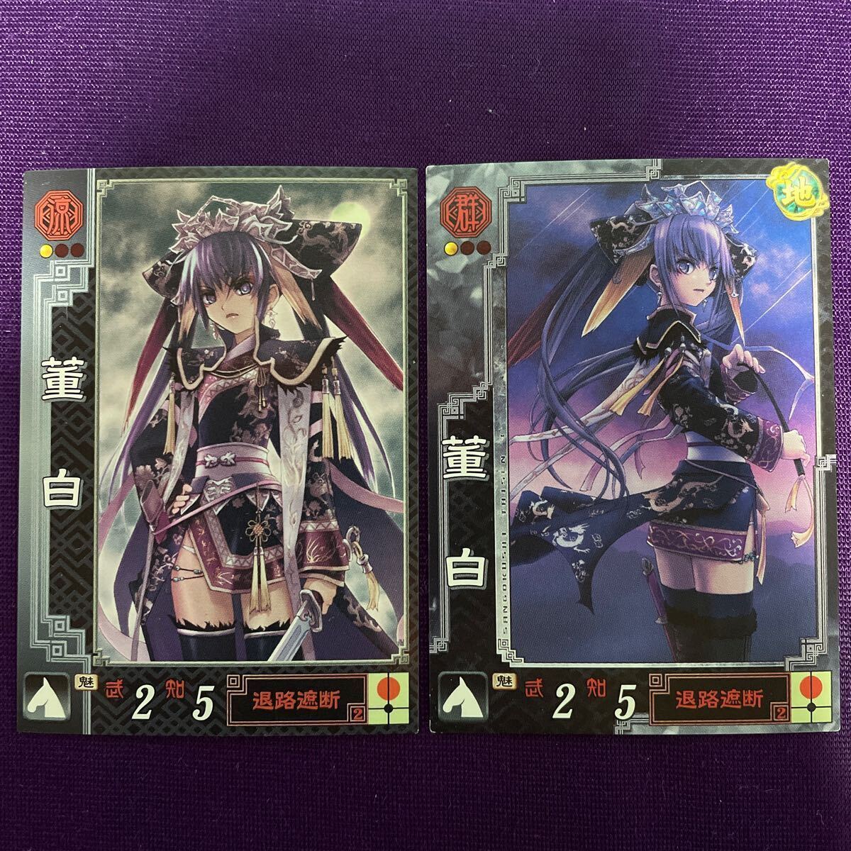 三国志大戦 TCG かゆう ホイル 一枚300円|トレーディングカード 三国志大戦 TCG かゆう ホイル 一枚300円|トレーディングカード