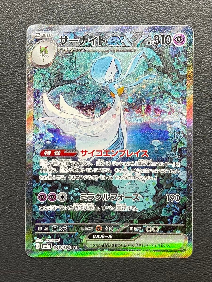 ポケモンカード キズあり 20枚まとめ売り|Yahoo!フリマ(旧 ポケモンカード キズあり 20枚まとめ売り|Yahoo!フリマ(旧