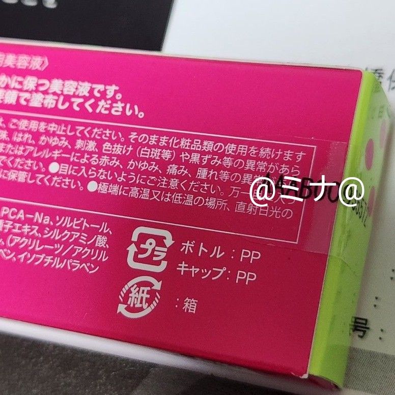 エマーキット 2mL 2本 新品 未使用 未開封 新品未開封 エマーキット エマーキッド EMAKED 2ml まつげ美容液