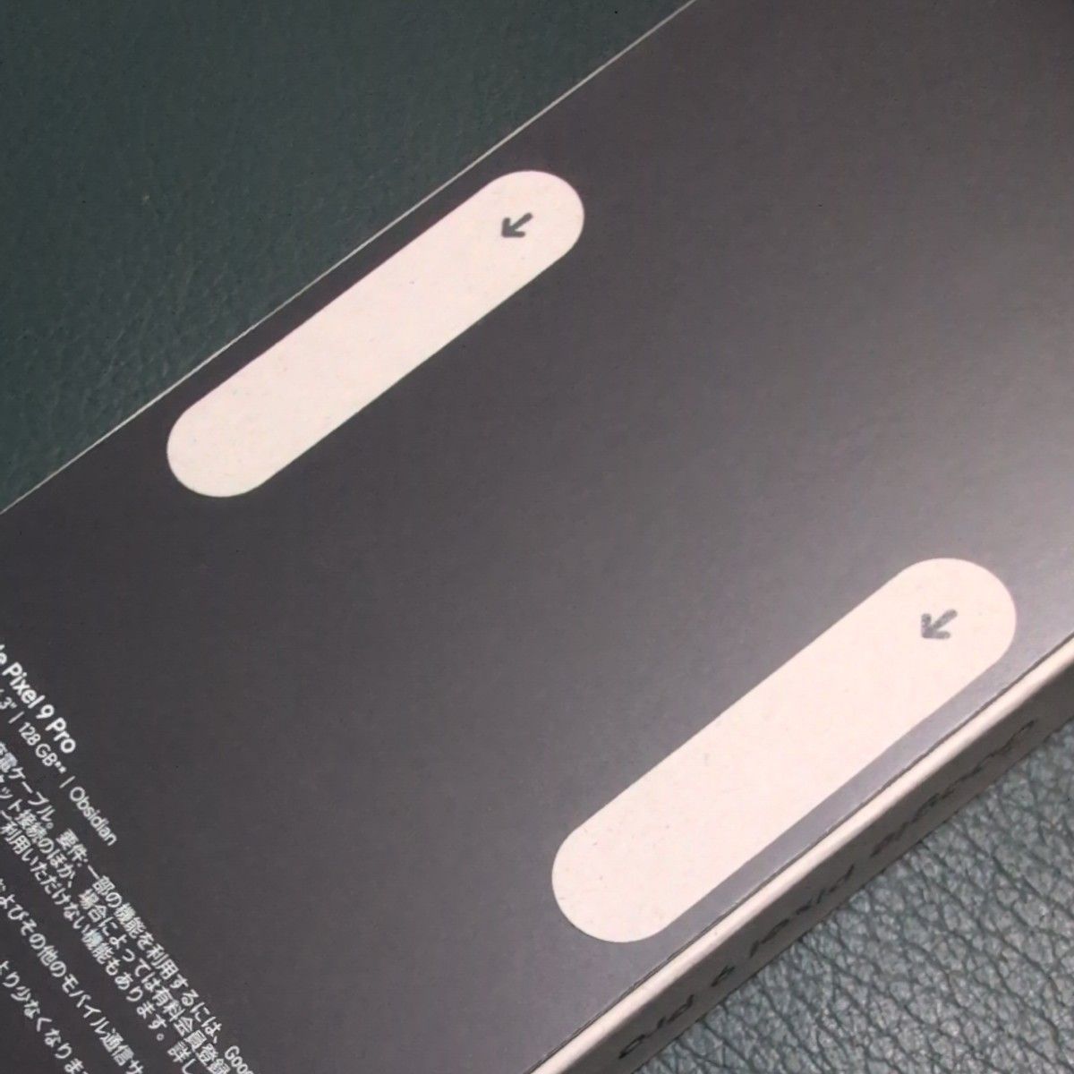 Google Pixel 9 Pro 128GB Obsidian 黒 SIMフリー 新品未開封 Google Pixel 9 Pro 128GB Obsidian 黒 SIMフリー 新品未開封