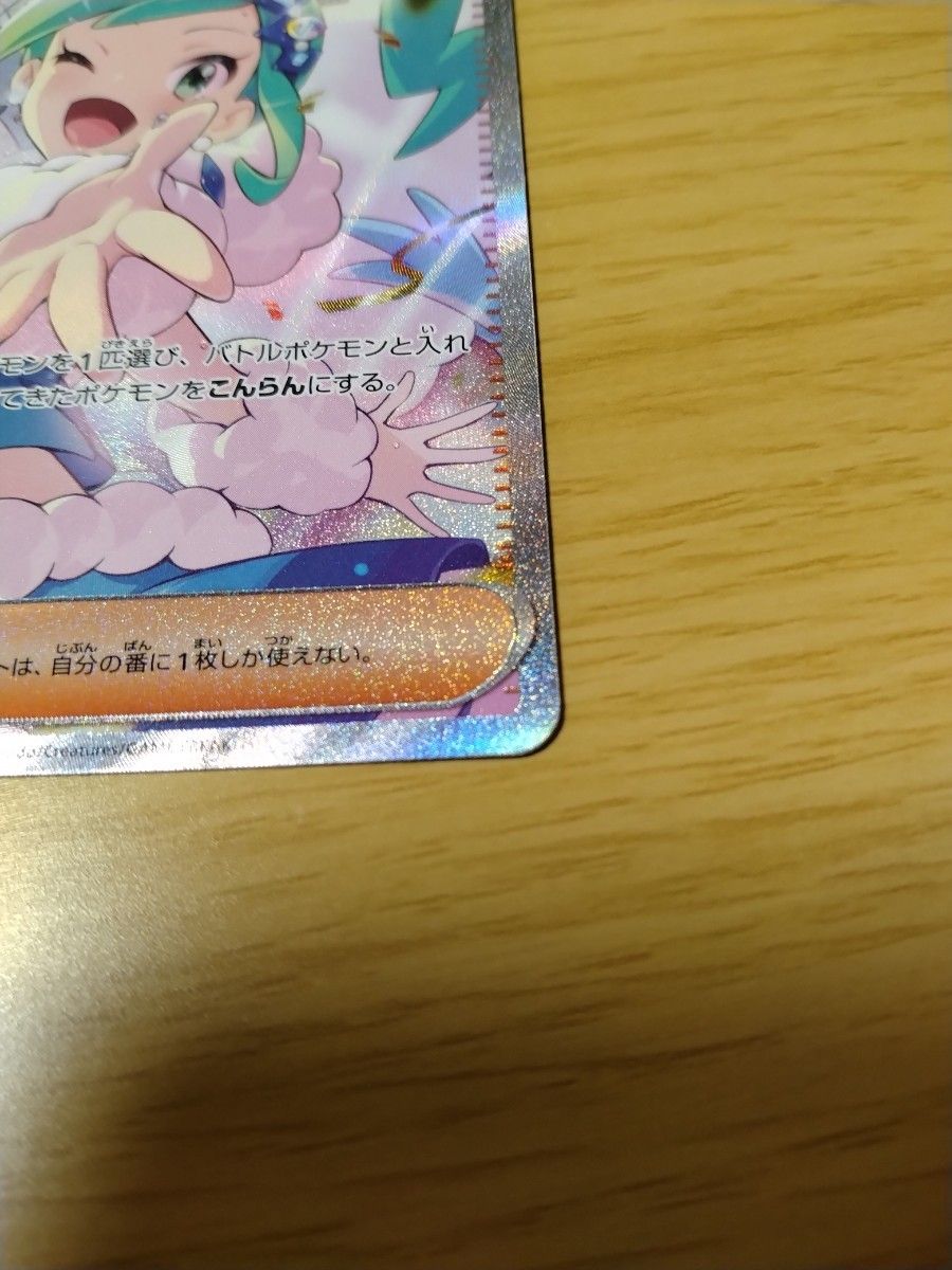 満額査定品】ポケモンカード ルチアのアピール SAR|Yahoo 満額査定品】ポケモンカード ルチアのアピール SAR|Yahoo