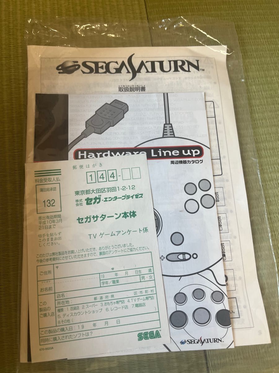 ほぼ未使用 新品同様 極上美品 セガサターン HST-0019 SEGA セガ ほぼ未使用 新品同様 極上美品 セガサターン HST-0019 SEGA セガ