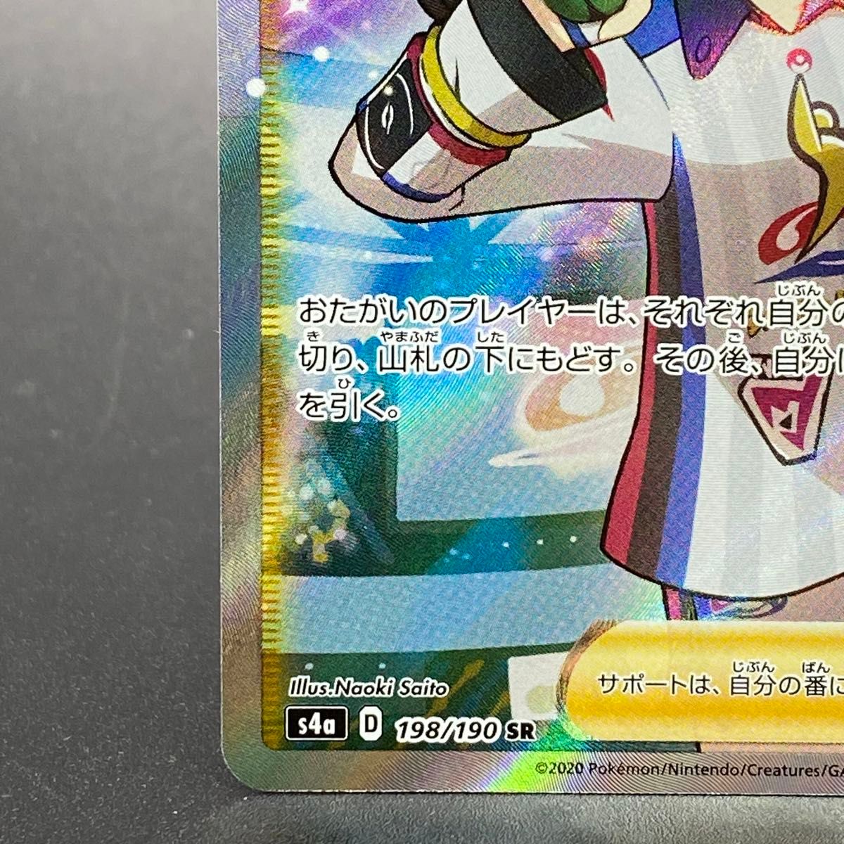 マリィ SR ポケモンカード ポケモンカードゲーム ポケカ マリィ SR ポケモンカード ポケモンカードゲーム ポケカ