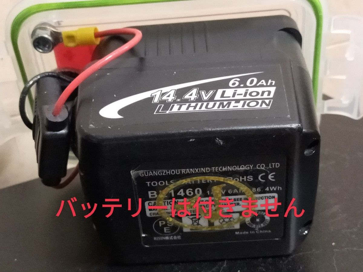 電動リール バッテリーボックス 14 4V用 スイッチ ヒューズ付き 電動リール バッテリーボックス 14 4V用 スイッチ ヒューズ付き