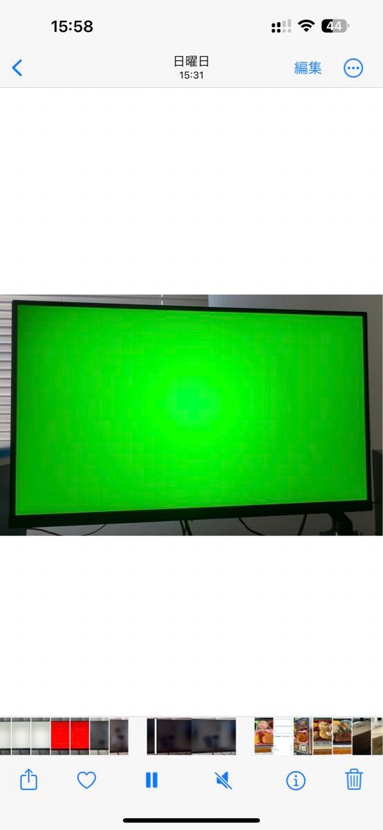 cocopar モニター 27インチ 4K IPS HG-4K27|Yahoo!フリマ(旧 cocopar モニター 27インチ 4K IPS HG-4K27|Yahoo!フリマ(旧