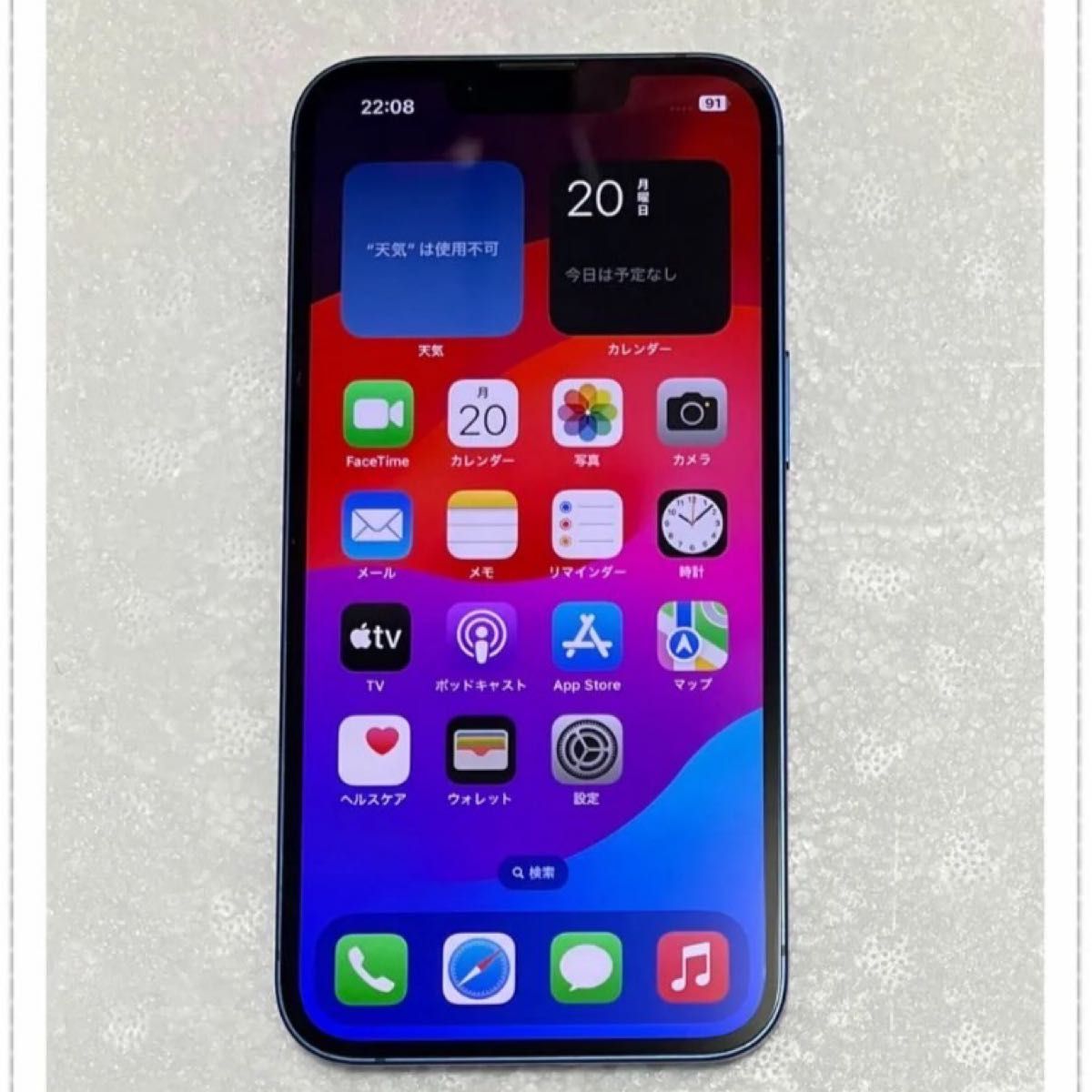 美品 バッテリー100% iPhone 13 128GB SIMフリー|Yahoo!フリマ 美品 バッテリー100% iPhone 13 128GB SIMフリー|Yahoo!フリマ