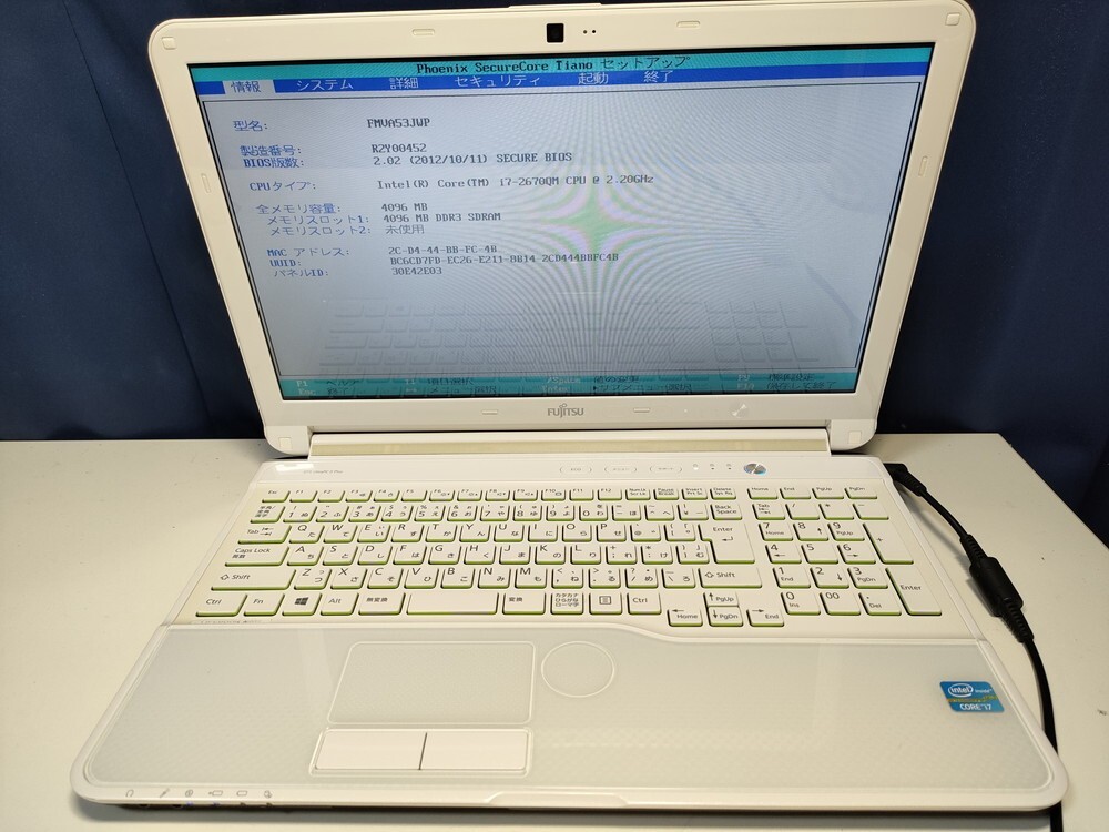 【一部ジャンク】富士通 LIFEBOOK AH53/J FMVA53JWP i7仕様(CPU等欠品) BIOS起動可能 マザーボード 液晶パネル キーボード【動作確認済み】