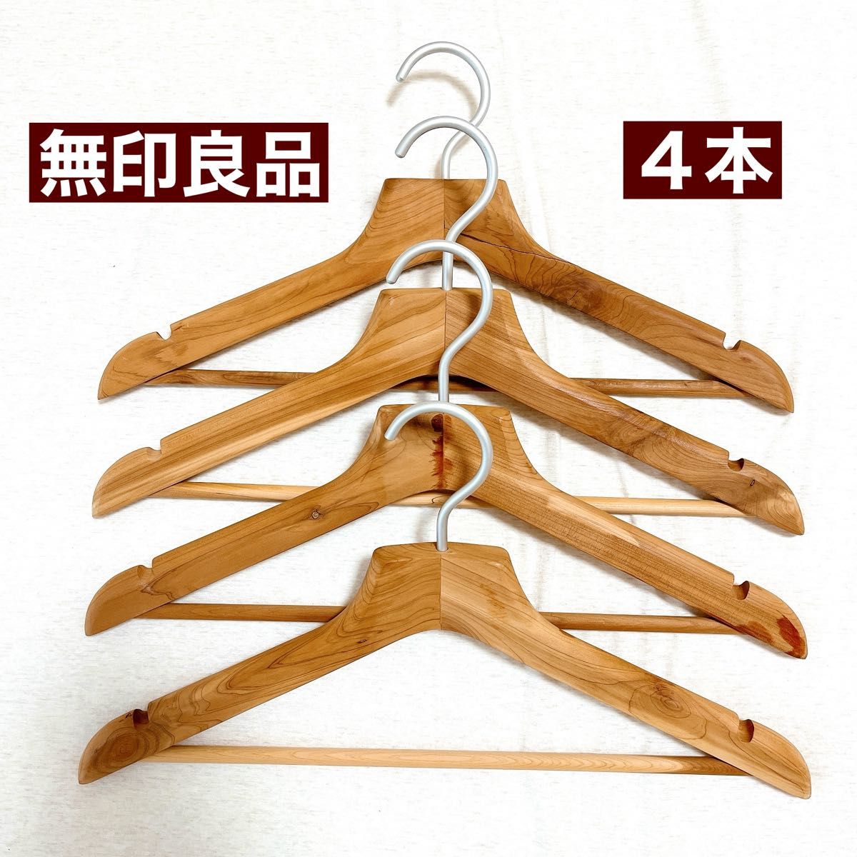 無印良品 MUJI 廃盤品 レッドシダーハンガー 木製ハンガー 4本 無印良品 MUJI 廃盤品 レッドシダーハンガー 木製ハンガー 4本