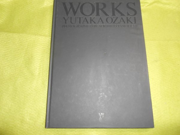 肉筆サイン本□尾崎豊□WORKS□1988年初版□署名本 肉筆サイン本□尾崎豊□WORKS□1988年初版□署名本