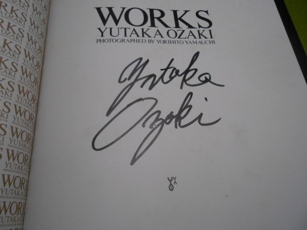 肉筆サイン本□尾崎豊□WORKS□1988年初版□署名本 肉筆サイン本□尾崎豊□WORKS□1988年初版□署名本
