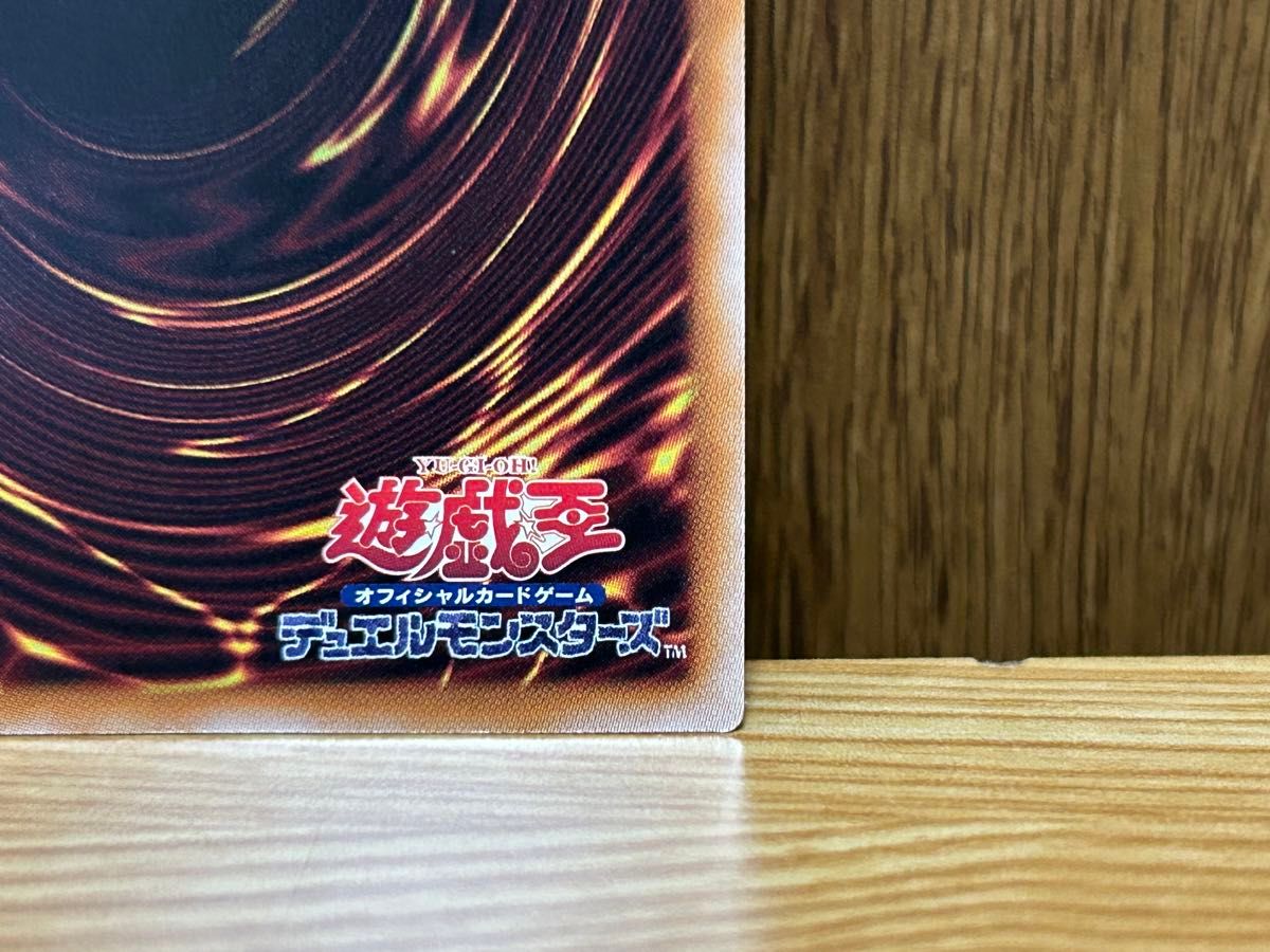 青眼の究極竜 25thシークレット ブルーアイズ アルティメット 青眼の究極竜 25thシークレット ブルーアイズ アルティメット