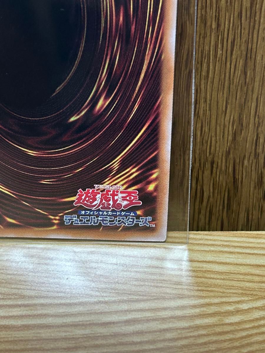 青眼の究極竜 25thシークレット ブルーアイズ アルティメット 青眼の究極竜 25thシークレット ブルーアイズ アルティメット
