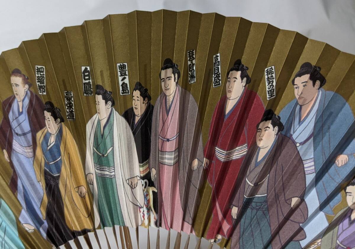 大相撲 扇子」(日馬富士,朝青龍,黒海,把瑠都,豪栄道,白鵬,豊ノ島 大相撲 扇子」(日馬富士,朝青龍,黒海,把瑠都,豪栄道,白鵬,豊ノ島